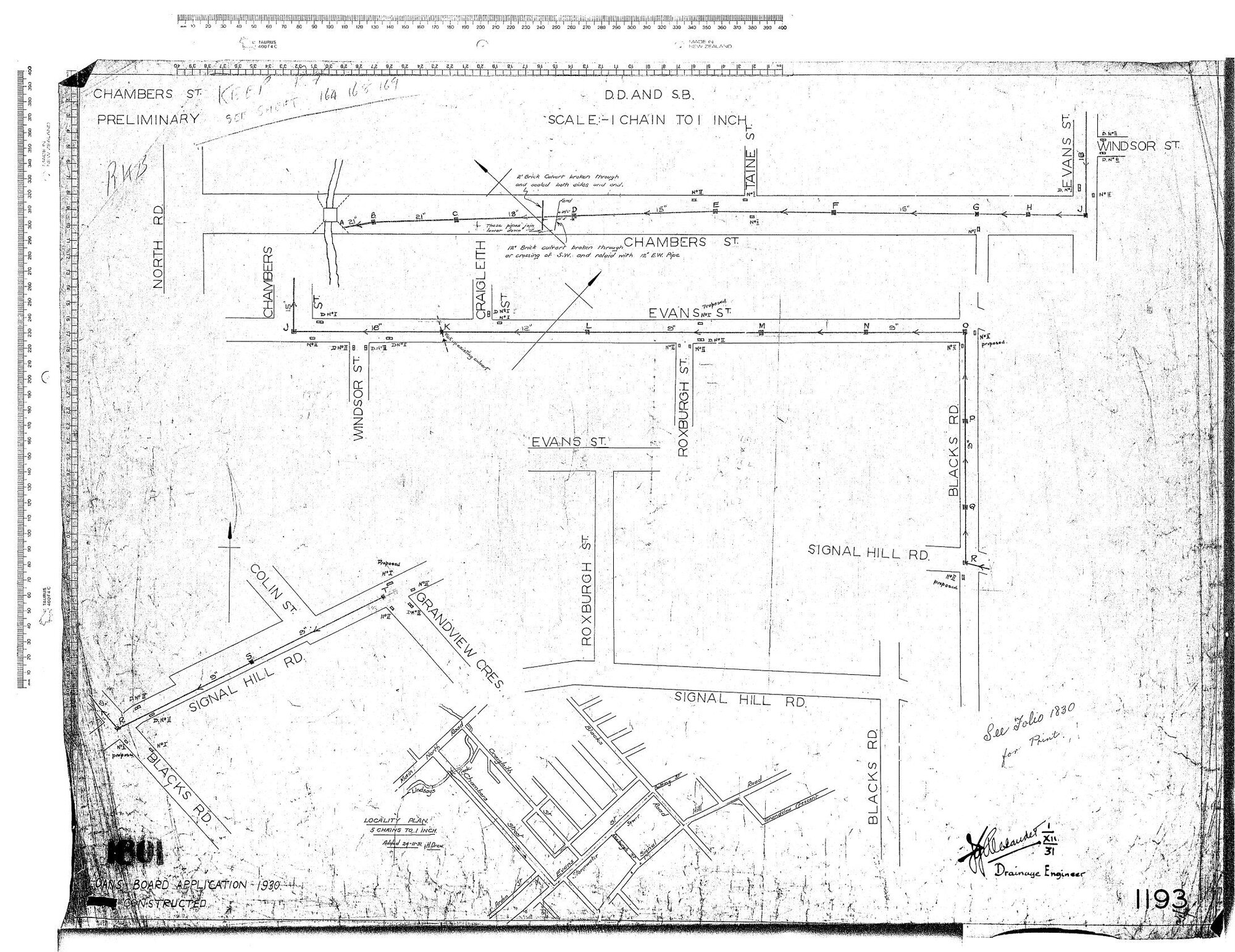 Chambers Street Stormwater Sewer
